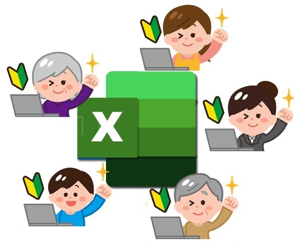 Excelの上手くいかない、をオンラインで教えます 現役のパソコン講師が初心者の方にもわかりやすい説明で対応 イメージ1
