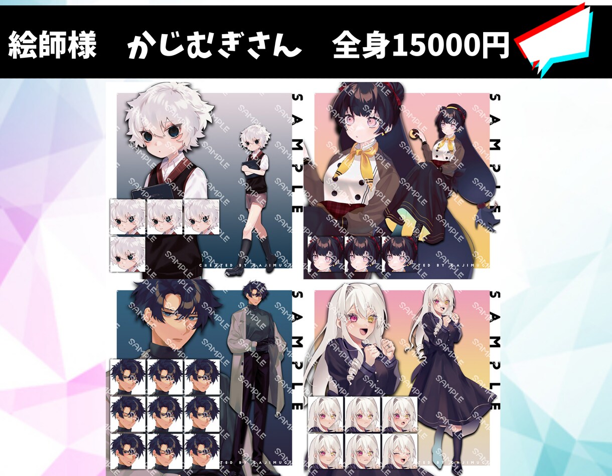 ご要望に合わせてかわいいVtuber作ります 好きなイラストを選べる＋モデリング イメージ6