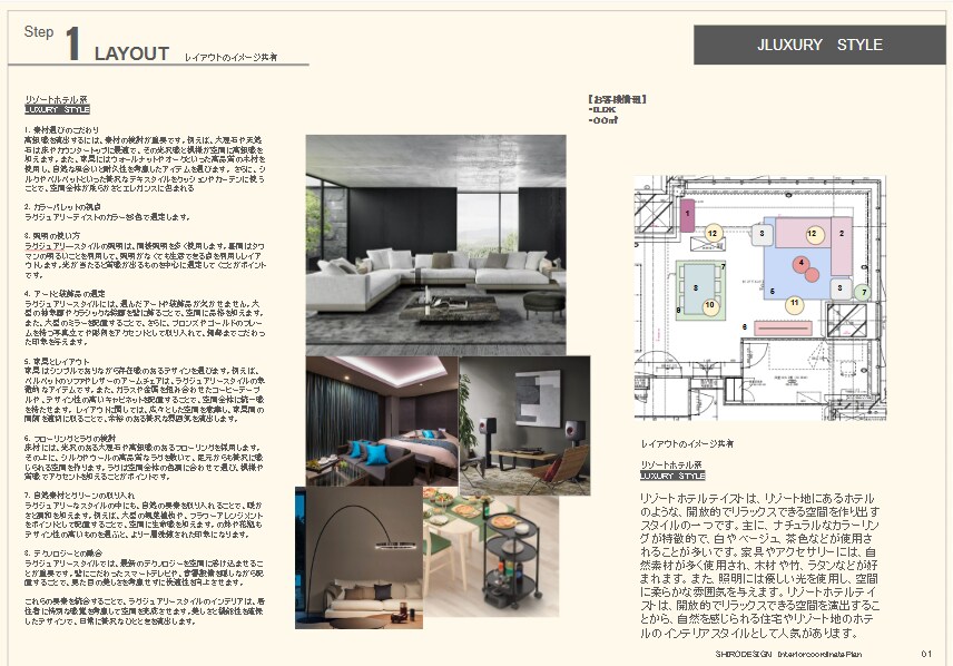 生活感を整える1LDKインテリア提案します 忙しい方向け暮らしやすい1LDK空間提案および相談に乗ります イメージ3