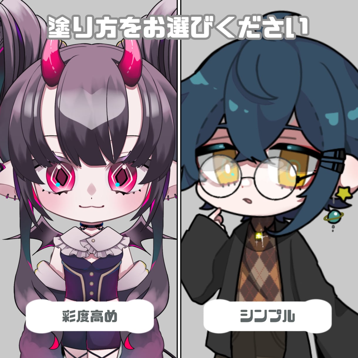 立ち絵制作します 『 表情差分2種まで無料!!! 』 イメージ4