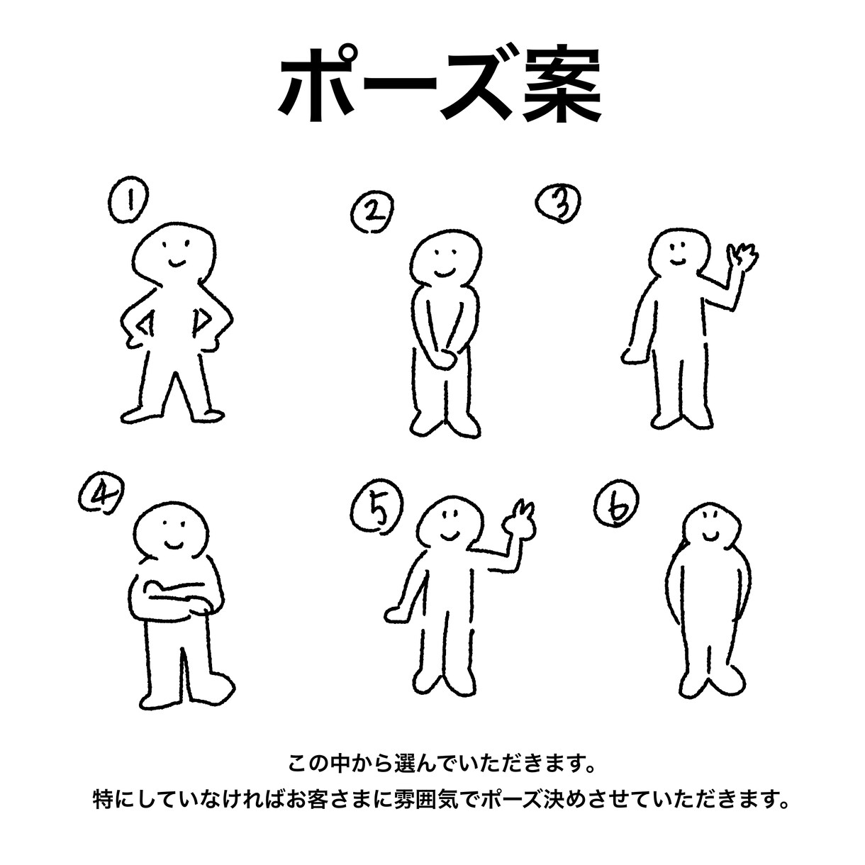 似顔絵アイコン描きます 色々使えるアイコンセット（全身+上半身+顔） イメージ4