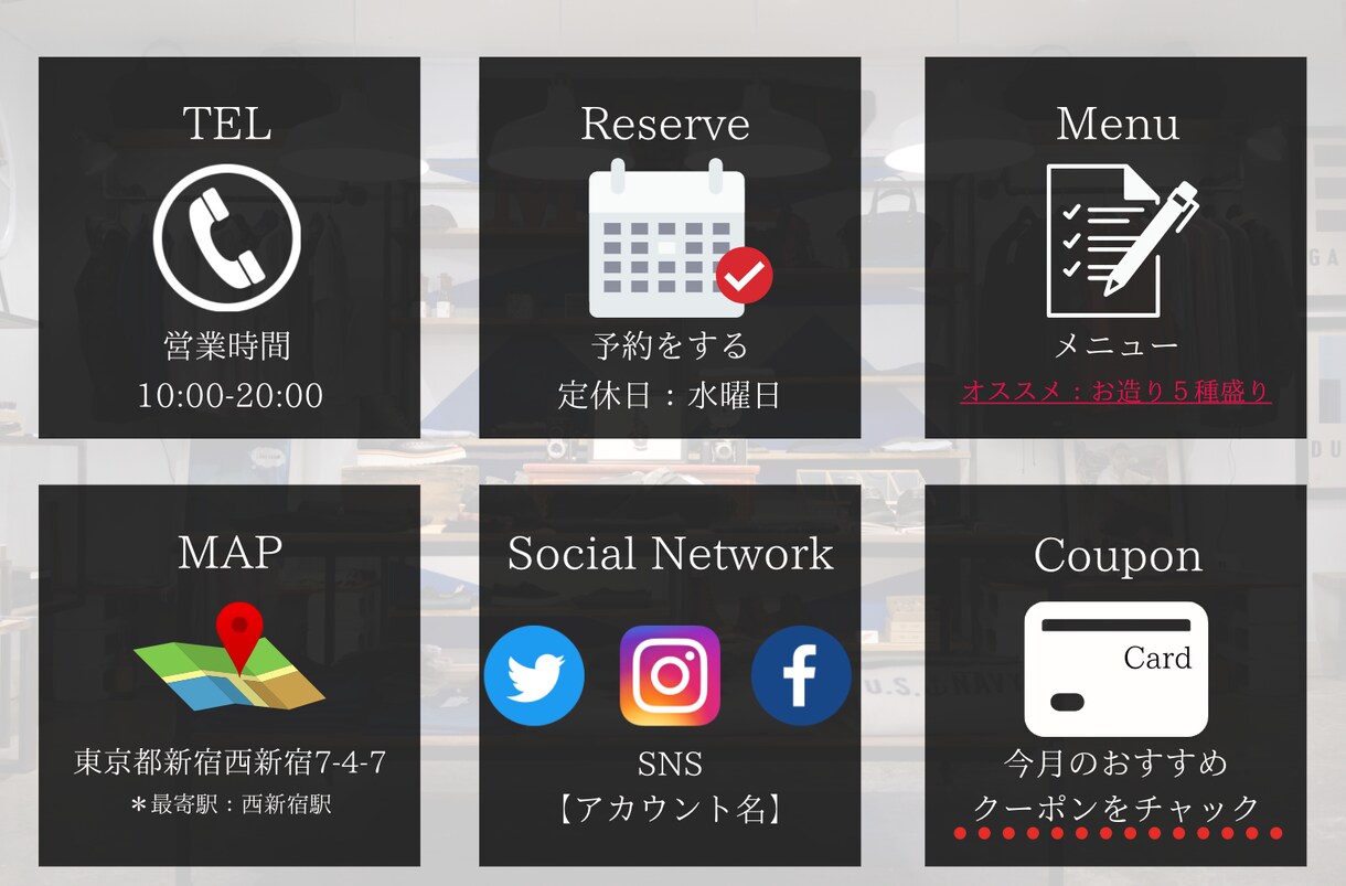 LINE公式アカウント構築します リッチメニューの充実さで既存客の集客 イメージ2
