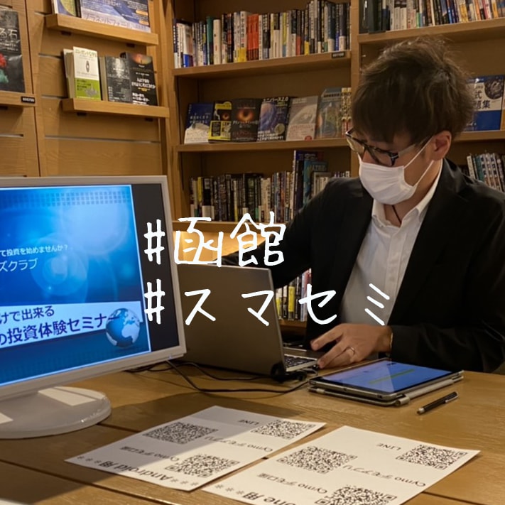 FX・バイオプ【裁量トレード】お伝えします わからない手法を分からないまま実践するのは危険です。 イメージ6