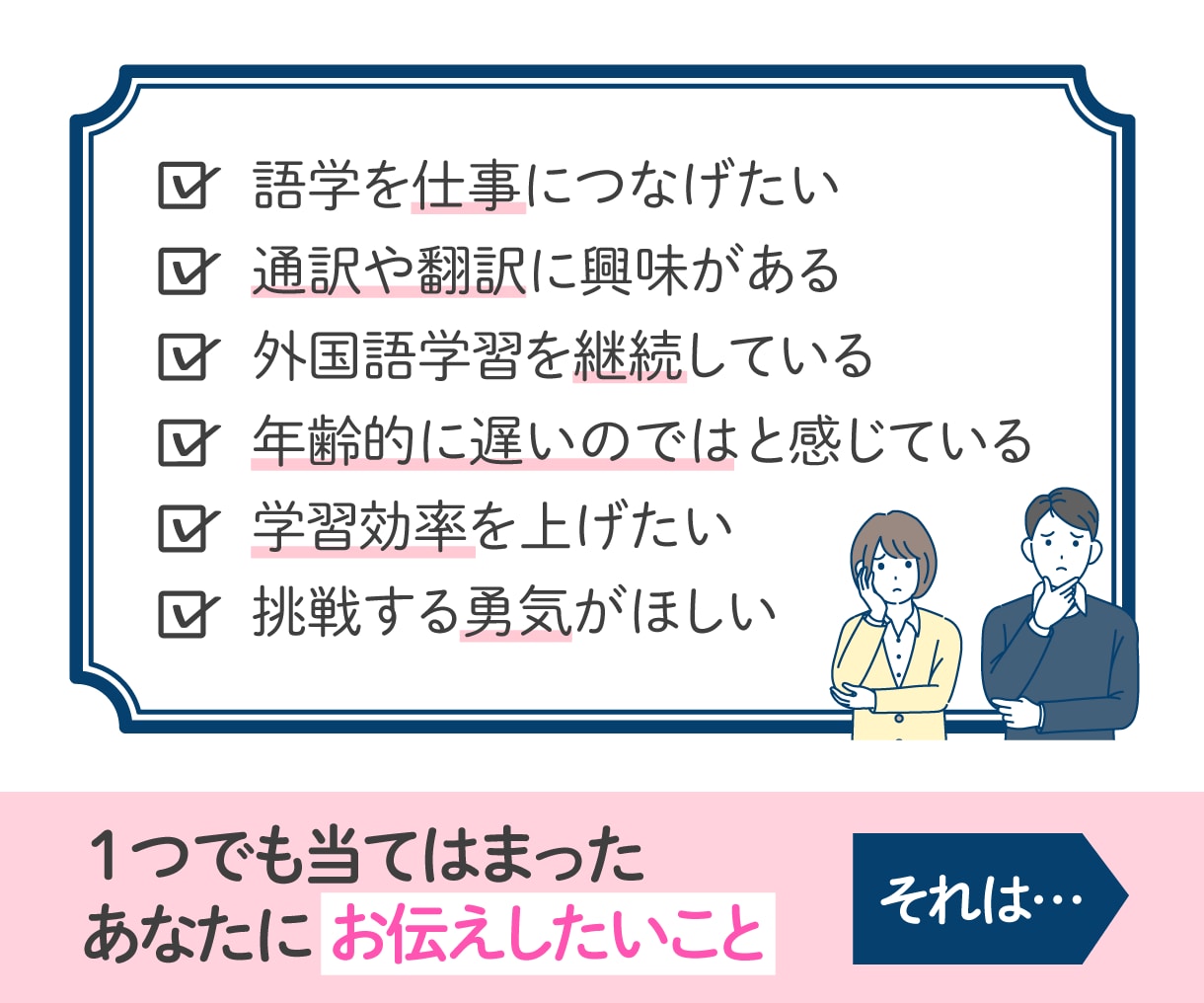 五輪通訳経験者が語学を仕事にする方法を話します 語学を仕事につなげたい方へ実体験でお話しします イメージ2