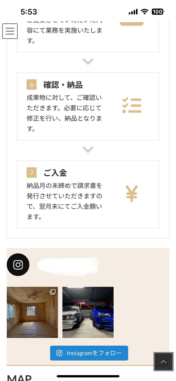 初めてでも安心！ ホームページ作ります サーバー設定からデザインまで、まるっとおまかせください◎ イメージ5