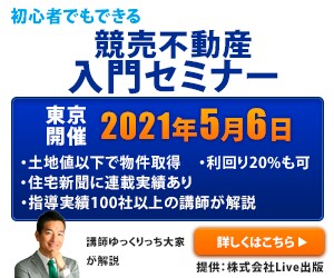 最安値！1000円で高品質バナー作成します 訴求率を上げる！結果重視なバナー作成を低価格で！ イメージ7