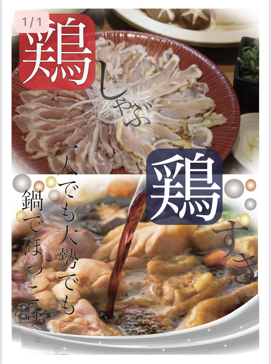 要望にあったフライヤーPOPデザインなど作成します どこよりも早く迅速に対応したします。 イメージ2