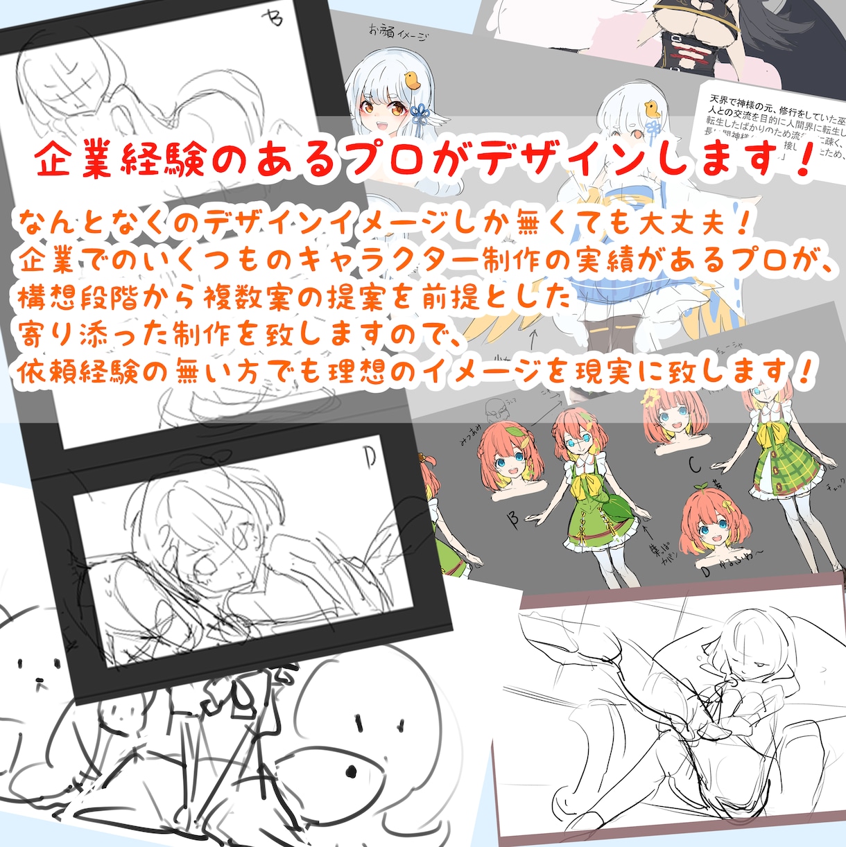 キャラデザからLive2Dモデリングまで制作します 納品度すぐにvtuberとして活動できます！ イメージ3