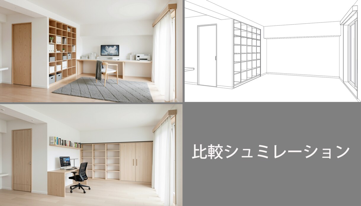 LDK内観パースで比較シュミレーションできます クロス、フローリング、照明、家具など イメージ3