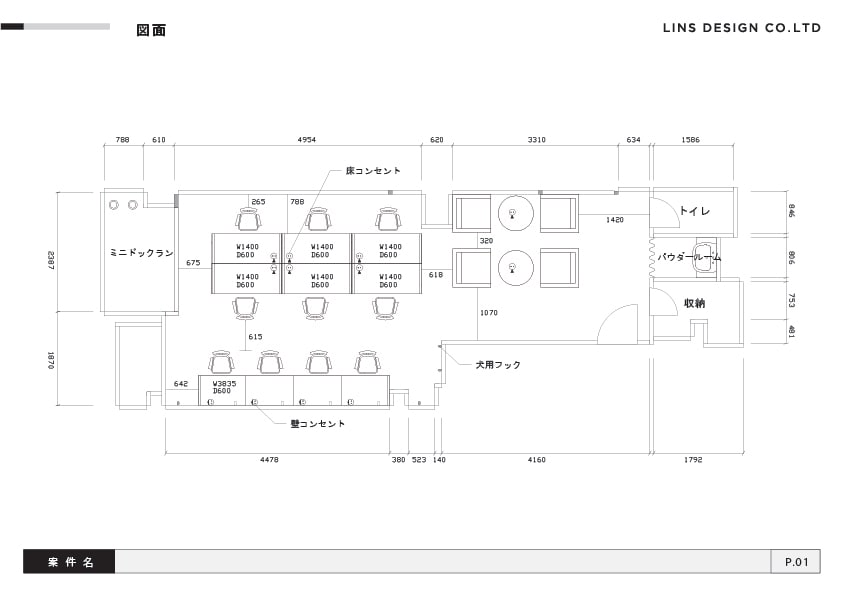 平面図&デザインスタイル参考提案書作成いたします 住宅、店舗、オフィスなどの平面図&スタイル参考提案書作成 イメージ3