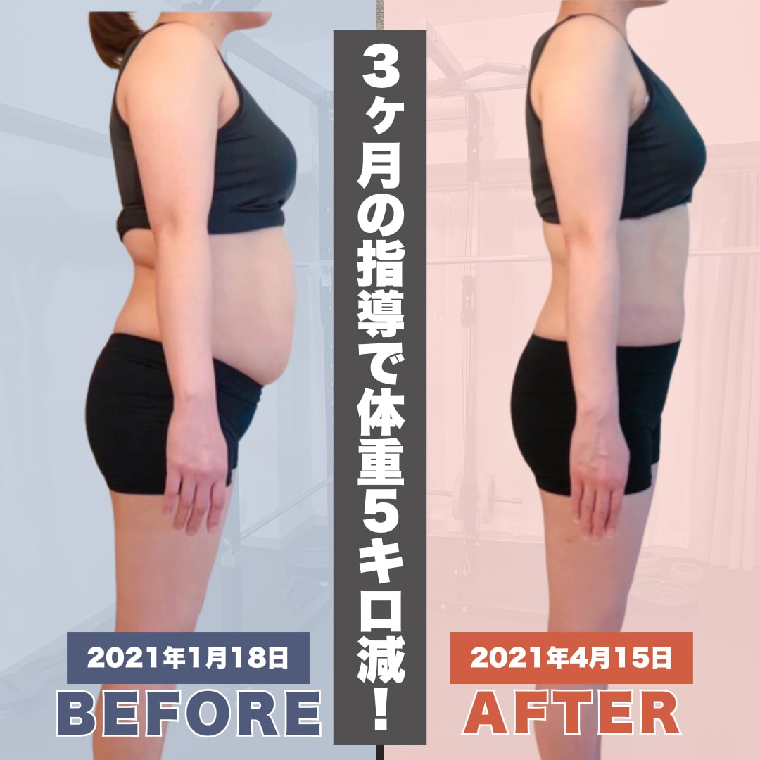 元大手NO1トレーナーがダイエットサポートします 立ち上げ初期のため『超特価』でプロのサポートが受けられます イメージ7