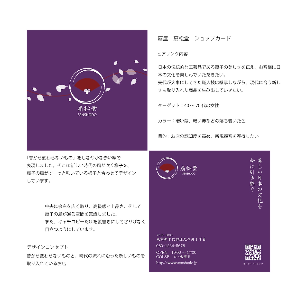 名刺 診察券 ショップカード制作します 事業の想い・雰囲気をカードにデザインします イメージ4