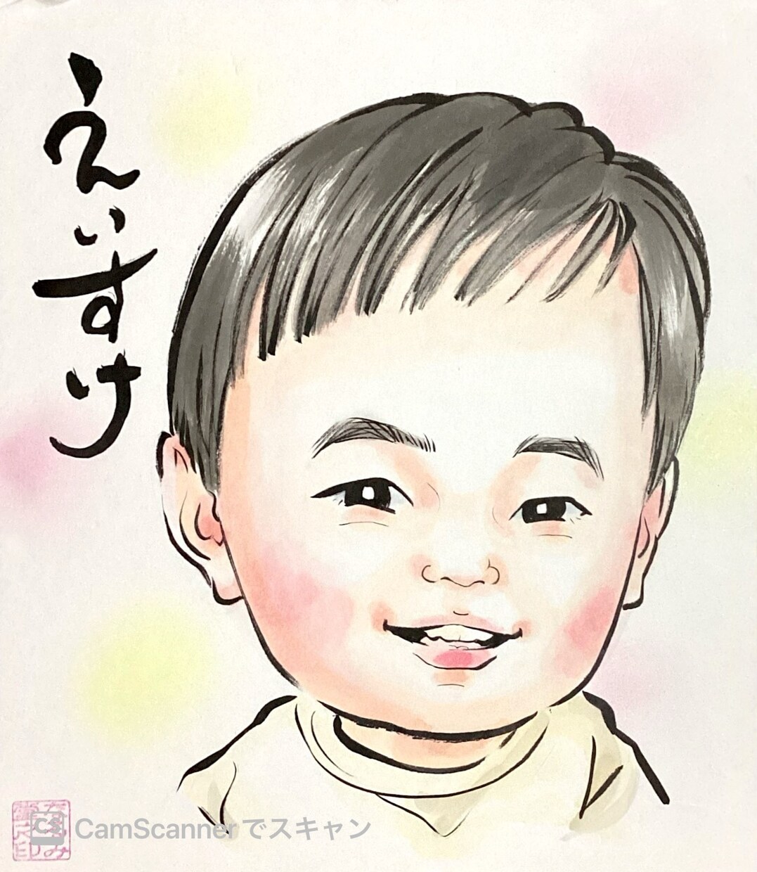 赤ちゃん・誕生日・内祝いに…かわいい似顔絵描きます 25年の実績！ご家族のお祝い・幸せ・思い出を形に残します イメージ3