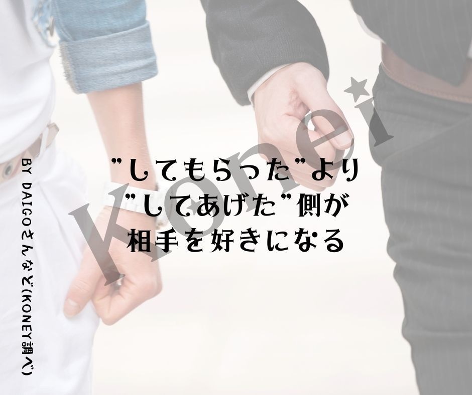 本命になる方法★恋愛アドバイスツール第六弾渡します “好きをバラさずこっちに向かせる方法”をお授けします。 イメージ7