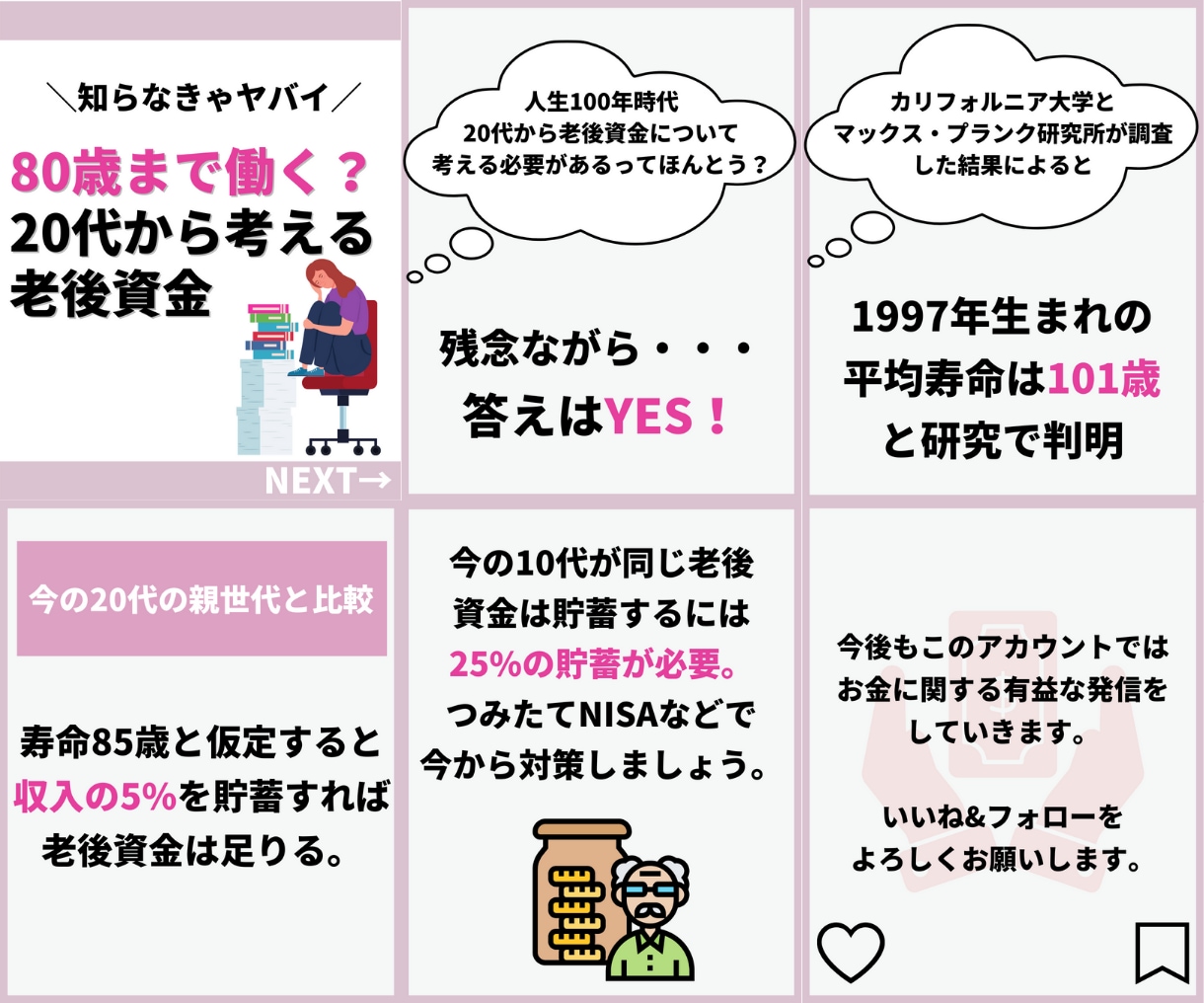 Instagram文字入れ投稿を作成します キャッチーな投稿で効率的なフォロワー増加が狙えます。 イメージ6