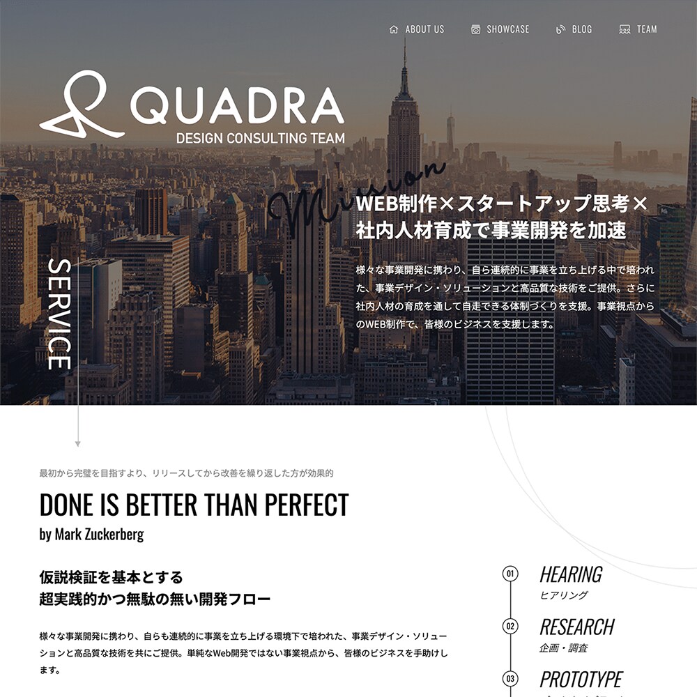 歴15年！大企業にも高評価のプロがサイトを作ります 念入りなヒアリング！目標達成に向けた最適×高品質なサイト制作 イメージ4