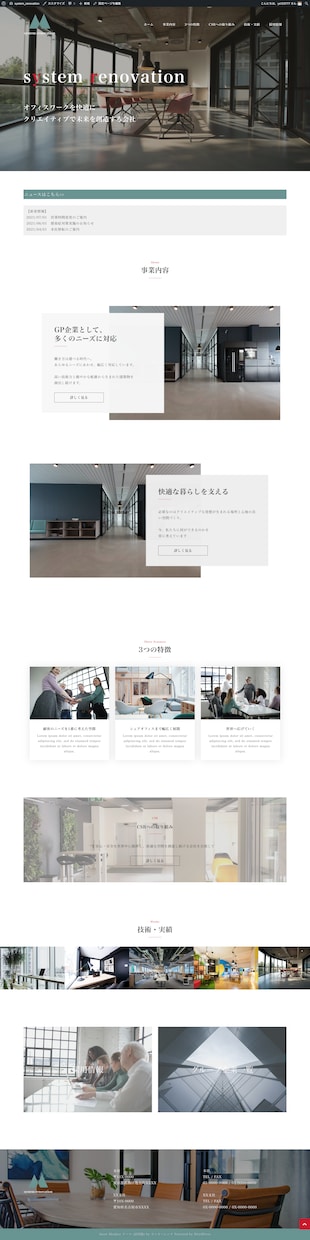 Webサイトの制作と初月の広告運用代行します サイト制作と広告運用のお得なパッケージプランです！ イメージ4