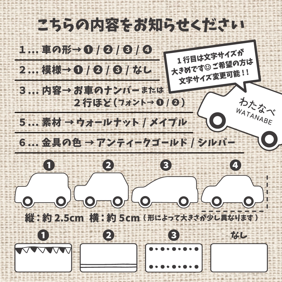 木製のかわいい車キーホルダーをお作りします お車のナンバー、お名前、内容は自由です☺︎ イメージ6