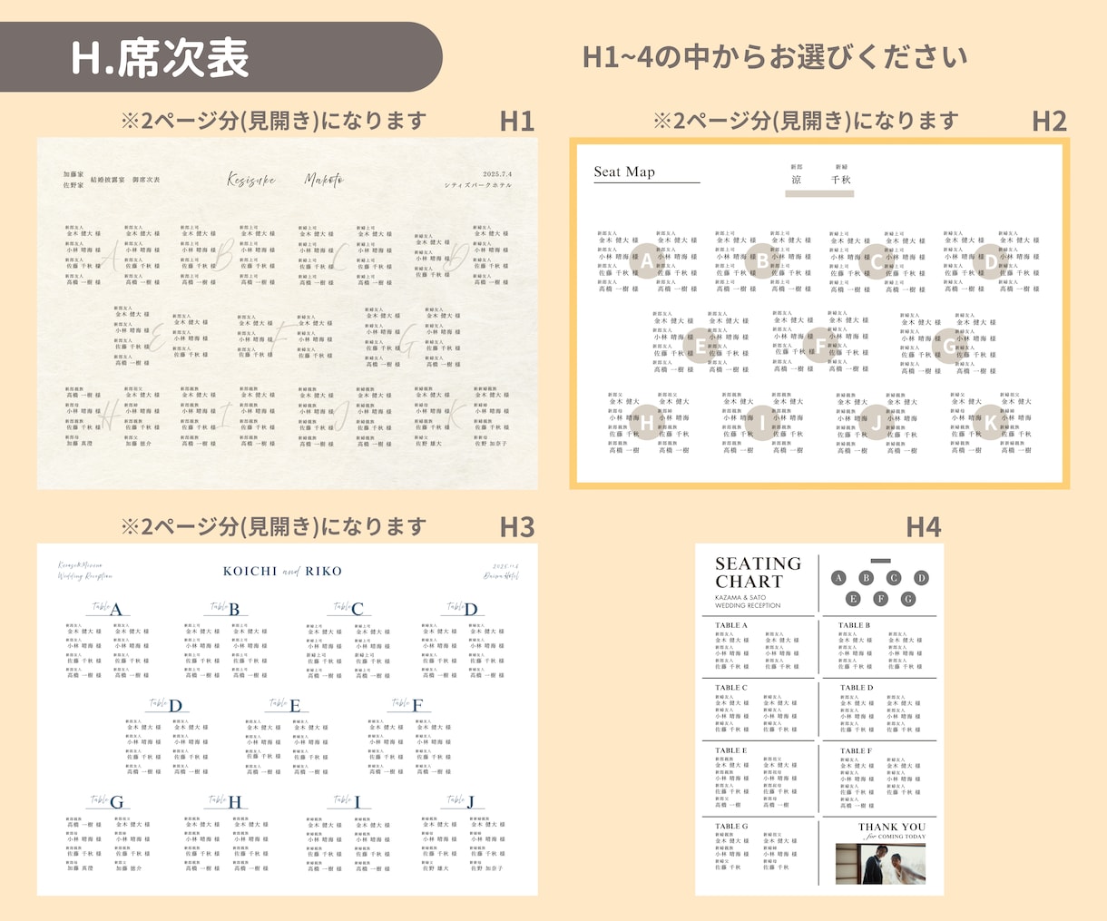 約50種組み合わせ自由！プロフィールブック作ります ご用意いただくのはお写真とテキストだけ！ イメージ11