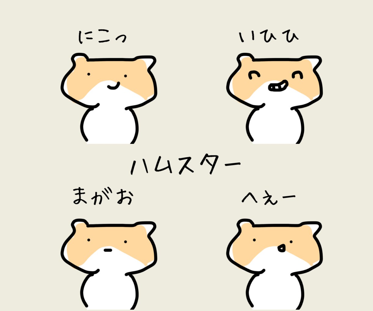 ブログなどの吹き出しに！ペットの表情セット描きます シンプルでも色んな表情出します！アイコンにもどうぞ◎ イメージ4
