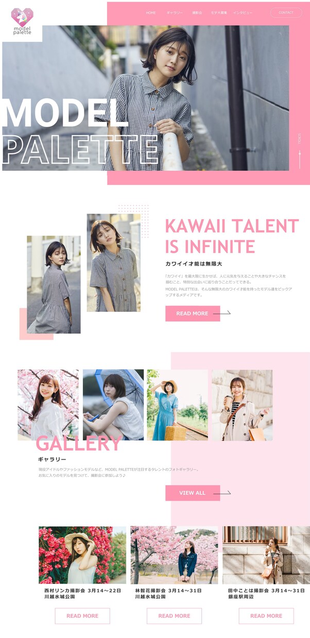 100万円規模の行政ホームページ経験者が制作します 歴10年｜アフィリ出身なのでSEO対策にも詳しいです!! イメージ3