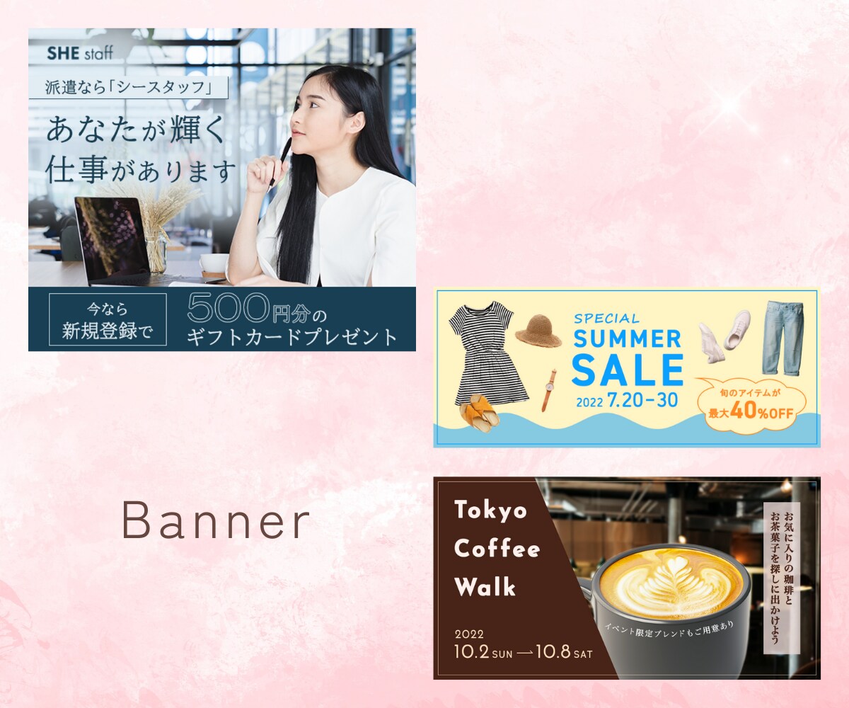 女性の目を惹くWEB画像制作いたします 女性向けのキレイでお洒落なデザイン作ります イメージ4