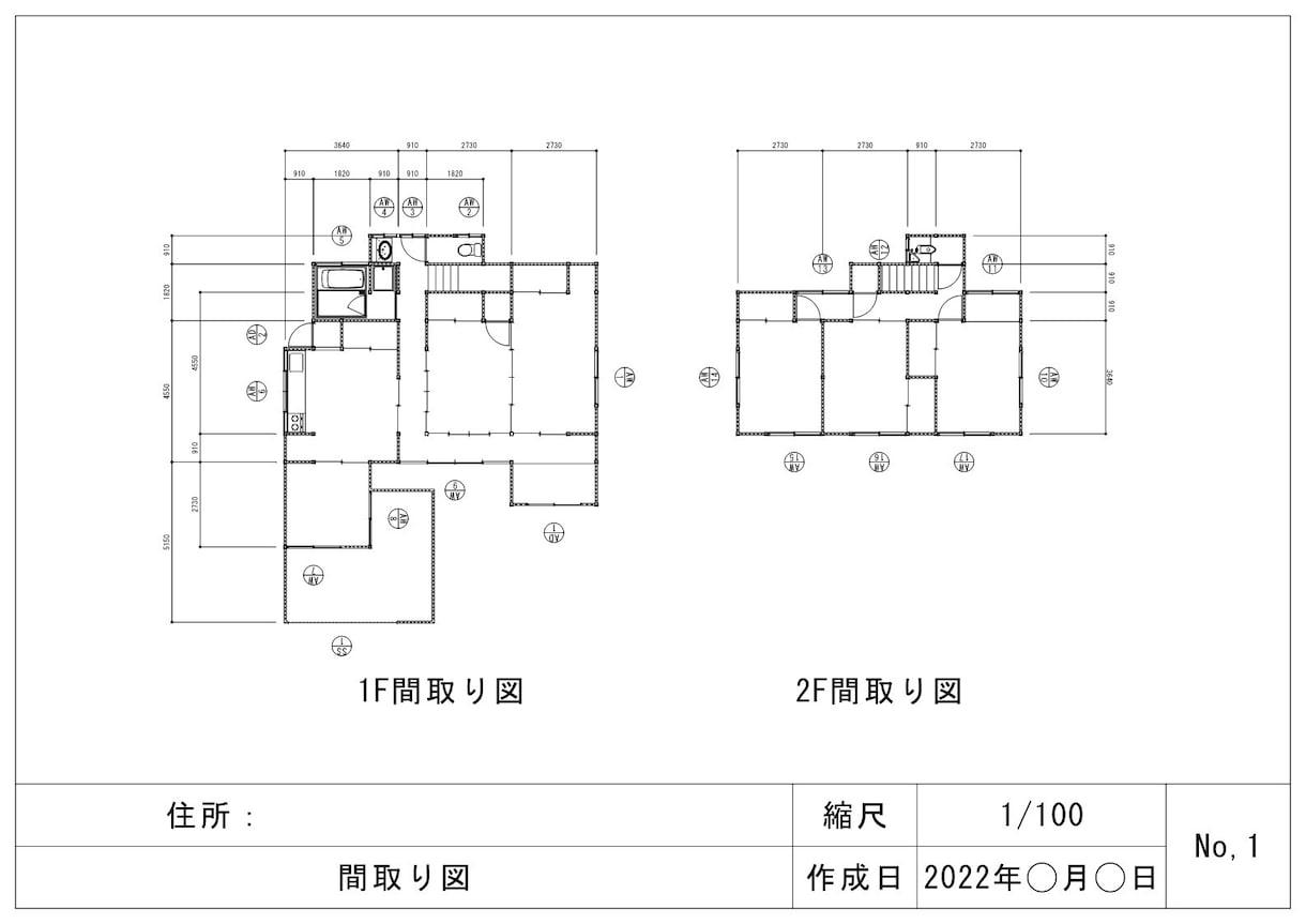 高評価！手書き図面をJW-CADトレースします 丸投げOK！建築・間取り・設備図面まで／実績多数の丁寧な作図 イメージ3