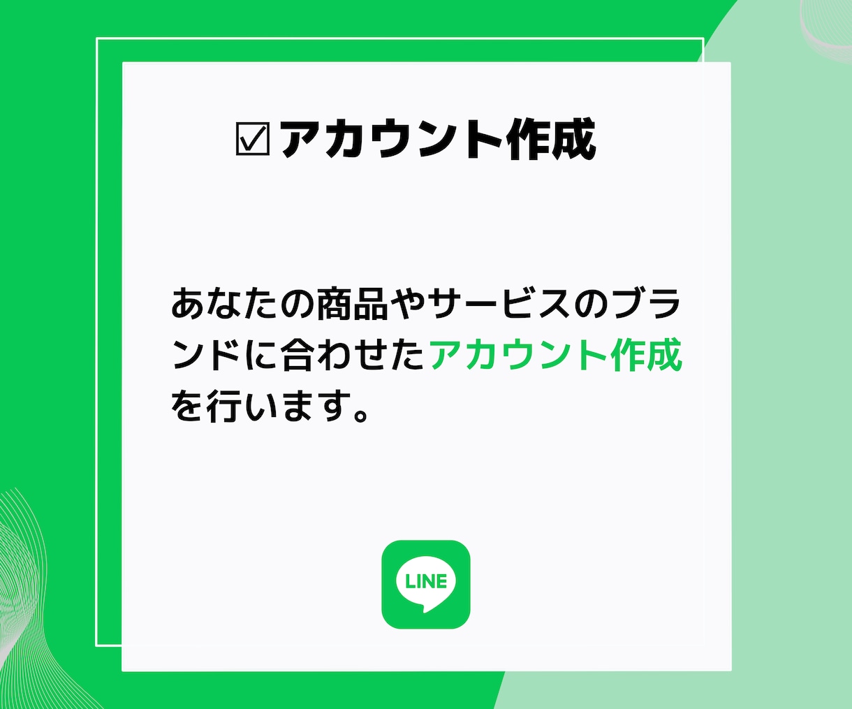 売上アップの必需品！プロが公式LINE構築します 構築、デザイン、リッチメニューまでフルセットご提供 イメージ4