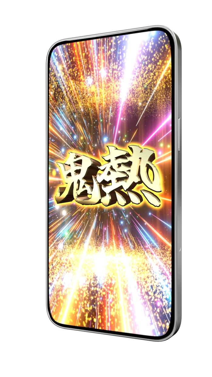 アニメーションに使用する画像の事前相談を行います アニメーションに使用する画像の事前相談を行います（事前予約） イメージ1