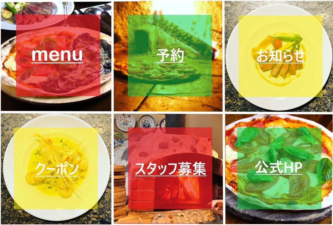 ライン公式アカウントのリッチメニュー作成いまします 飲食店、美容室等のライン公式のボタン作成します イメージ1