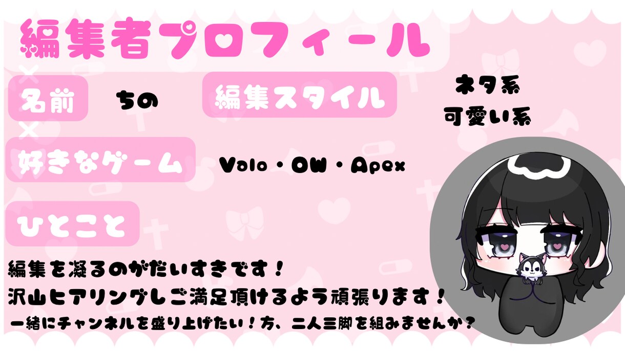 配信者様におすすめ！一本から承ります 凝っている動画で周りと差をつけてみませんか？ イメージ2