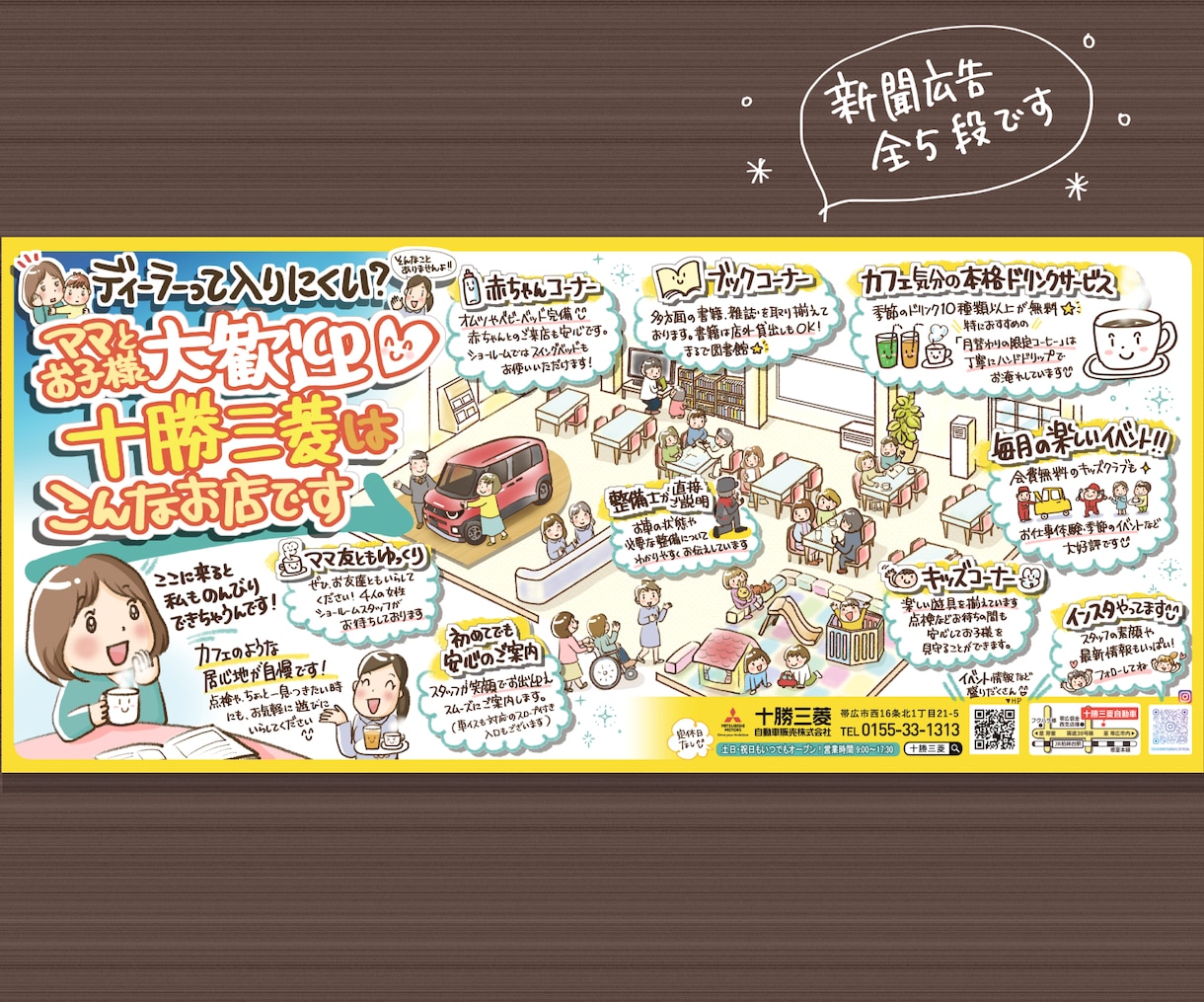 企業・公共機関にも！やさしい商用イラスト描きます 文章や写真では伝えにくい内容も、分かりやすく表現します イメージ3