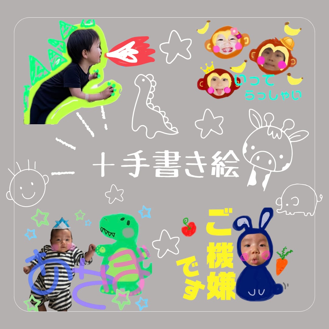 インクアート〜シンプル・カラフルまで制作します お友達、ご両親、お子様にプレゼントにも☺︎！！ イメージ4