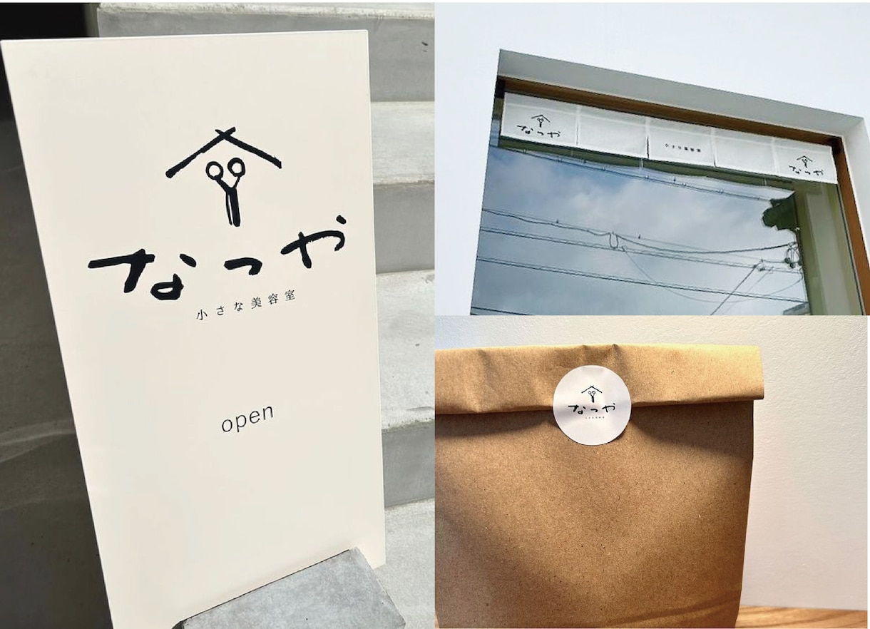 優しく少しゆるいイメージのロゴデザインを制作します これから開業やリニューアルで、優しくかわいいロゴが必要な方へ イメージ7