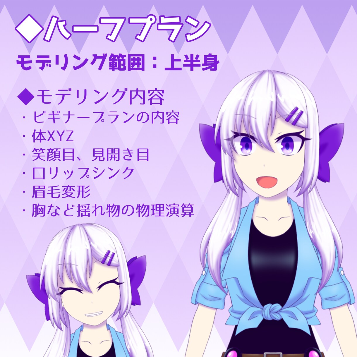 Vtuber向けLive2Dモデル制作します キャラクターデザインから依頼可能、モデリングのみも可 イメージ2