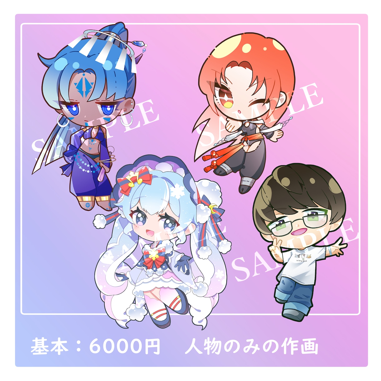 ミニキャライラスト描きます グッズ、アイコンなど、どこでも使えるミニキャライラスト！ イメージ2