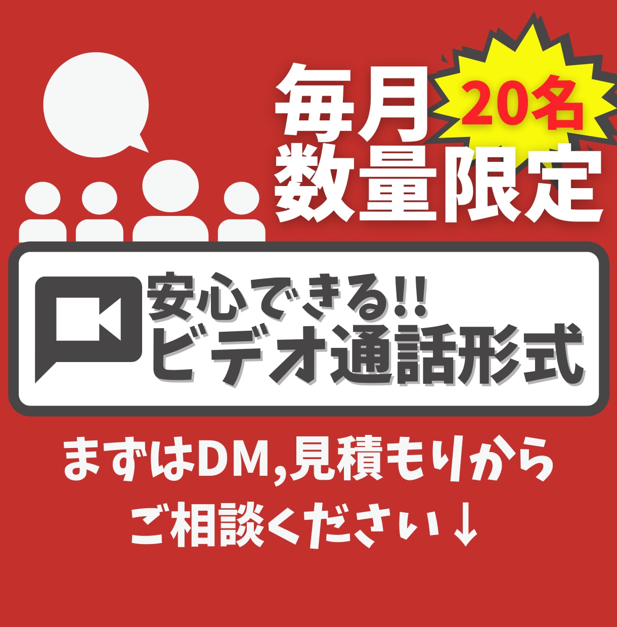 動画編集者の案件獲得。応援します 現役ユーチューバーが頼みたい編集者の特徴教えます。 イメージ5