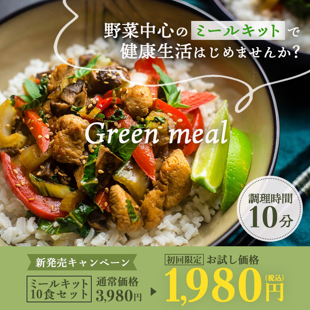 伝わるバナー制作します 見やすい、分かりやすい、伝わるバナーを制作します！ イメージ3