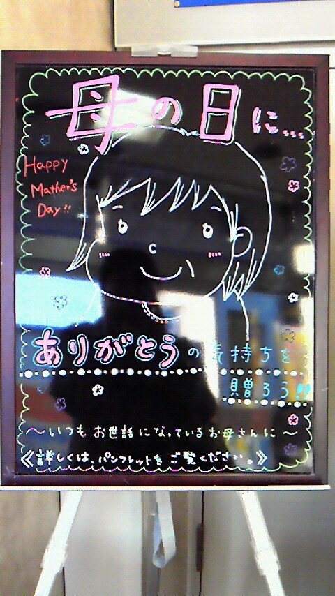 商品の販売促進イラスト描きます お店等での販売促進イラスト、宣伝イラスト描きます！ イメージ4
