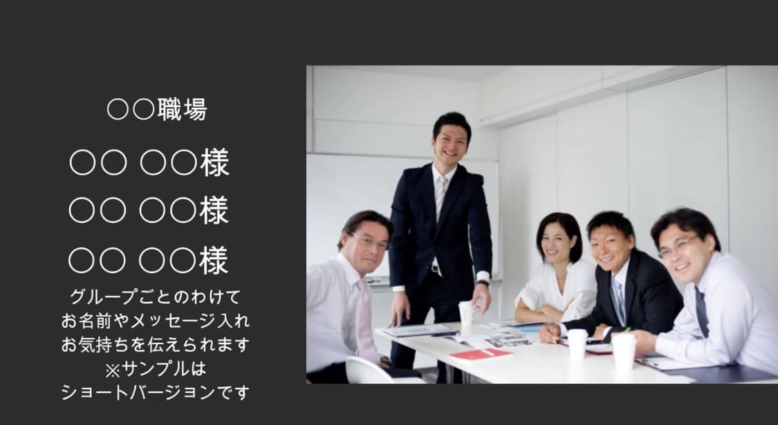 想いが伝わるエンドロールムービーを制作します 大切なゲストの方々へ感謝の気持ちや日頃の想いを伝えませんか♡ イメージ4