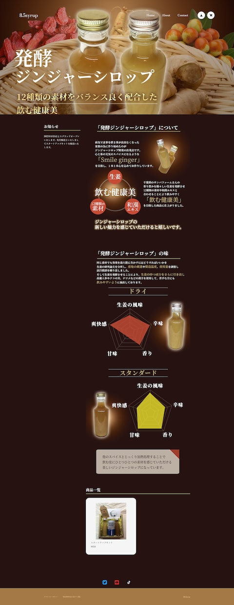 BASEでプロが本格的なECサイト立ち上げます 無料テンプレートをHTML/CSSで本格的にカスタマイズ！ イメージ5