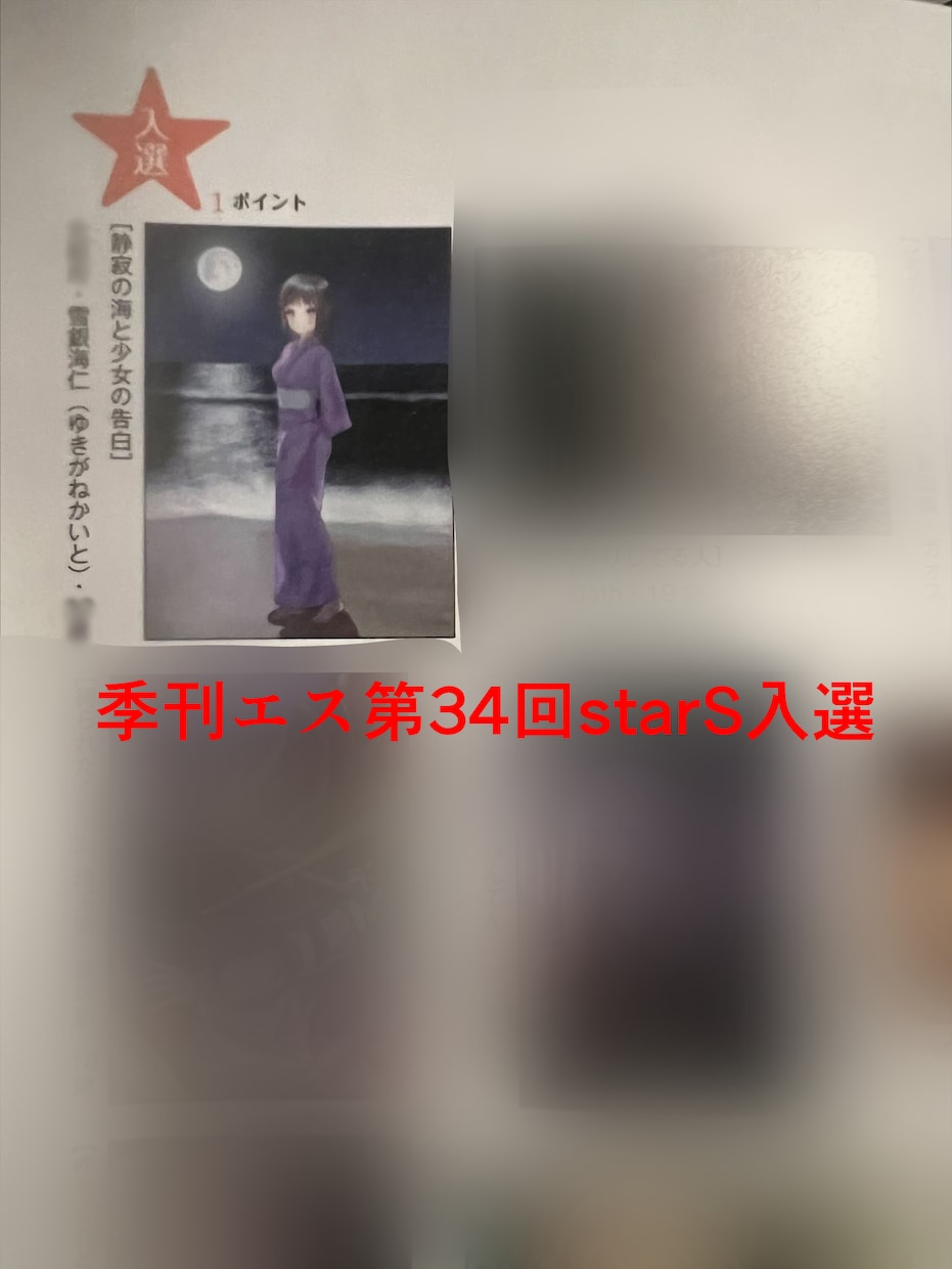 ミニキャラ（SDキャラ）、修正回数無制限で描きます 色彩資格２つ保有絵師がきれいなデフォルメキャラを描きます イメージ7