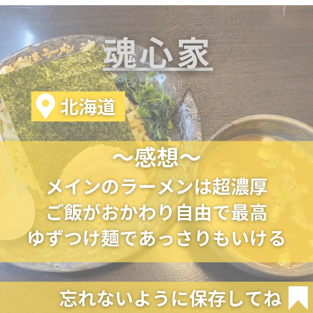 1投稿1000円でインスタの画像制作受け付けます 早めの納期に対応！ジャンル問わず投稿画像つくれます！ イメージ6