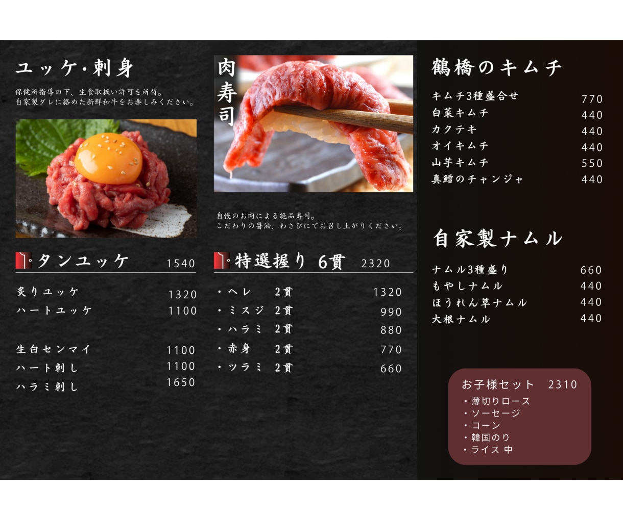 飲食店のメニューブックを魅力的に作ります 飲食店特化のコンテンツデザイナーが制作 イメージ4