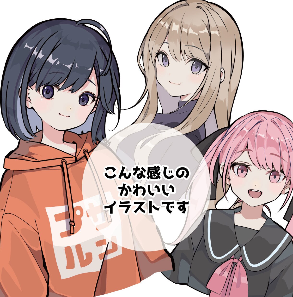 かわいいバストアップイラスト描きます 創作活動や配信活動・趣味・推し活・プレゼントにも！商用使用可 イメージ2