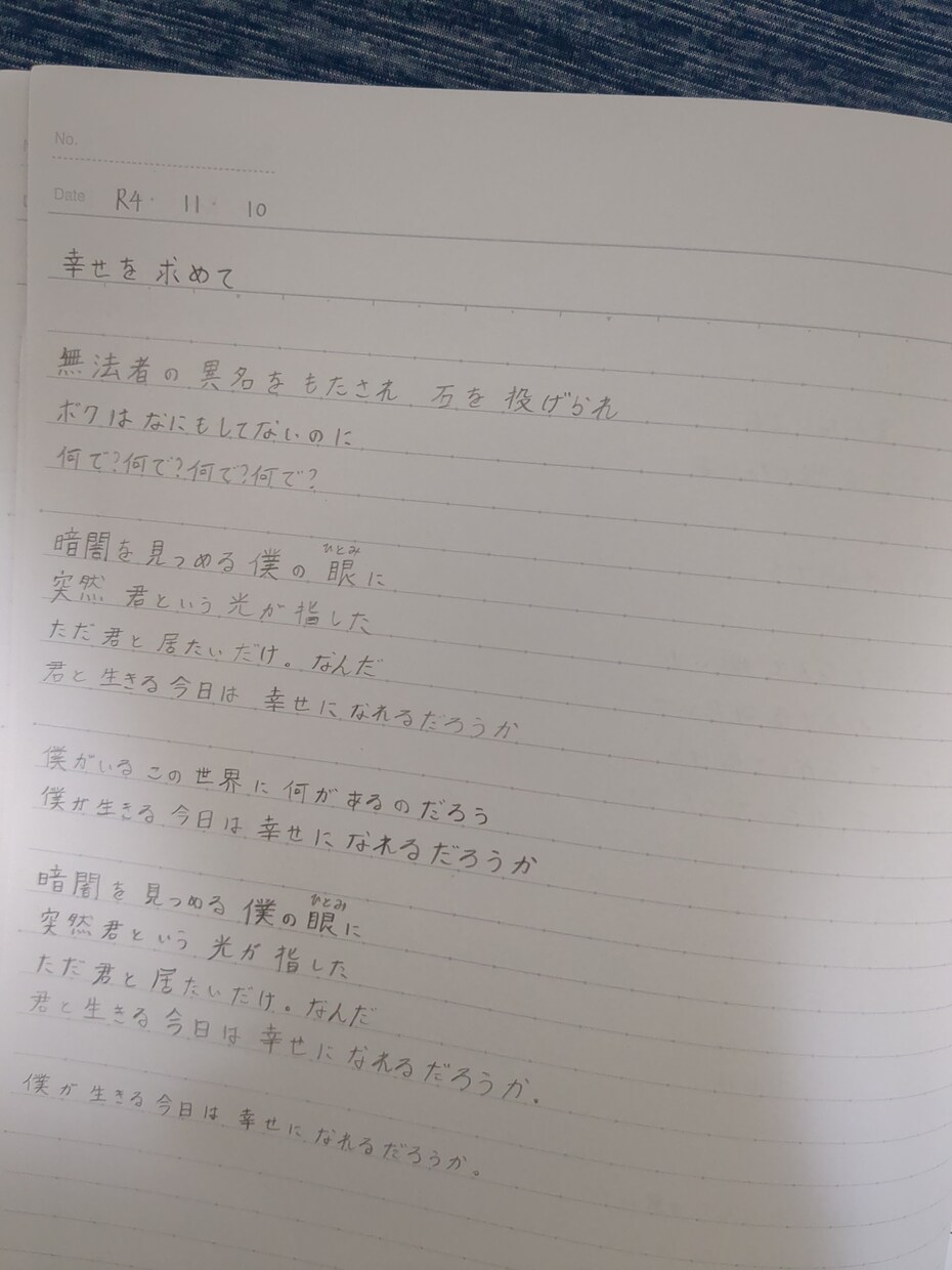 作詞をさせていただきます 作詞を必要としてるそんなあなたのお手伝いをさせて下さい。 イメージ3