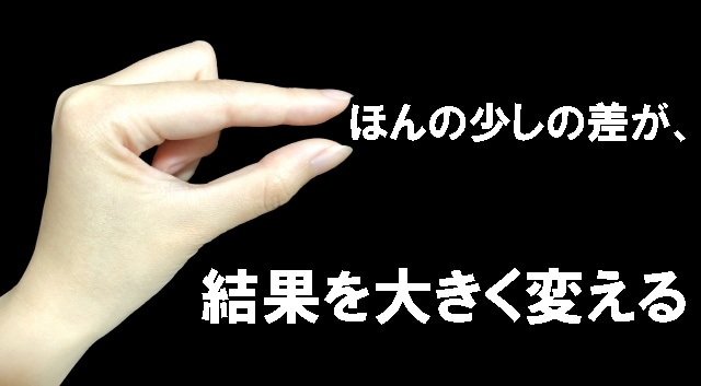 損切り１pipsトレードを伝授します 損切りを現実的に１pipsにする方法を具体的に説明します。 イメージ3