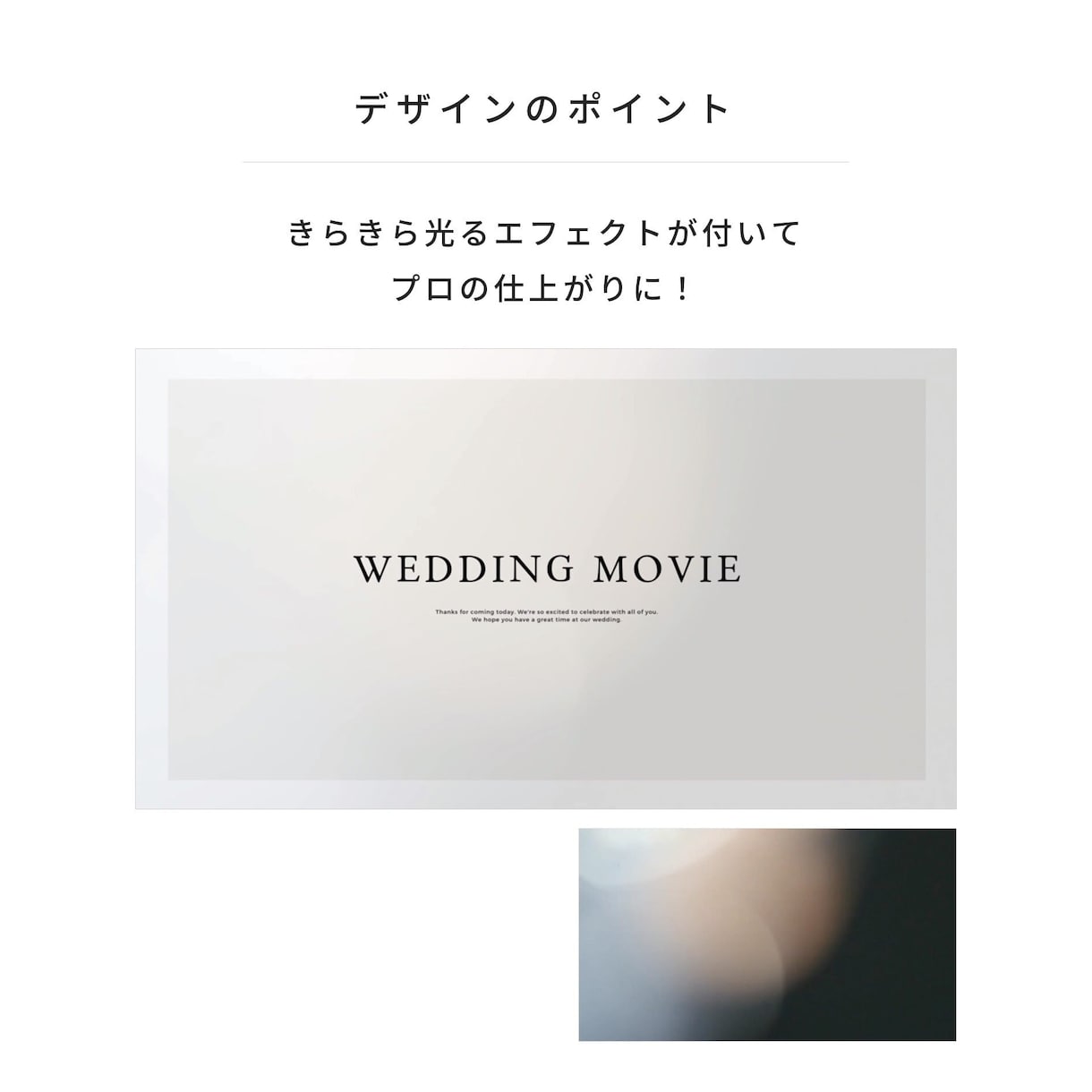 写真最大90枚！ロマンチックなプロフィール作ります 動画もOK！分かりやすい価格で安心！プロにお任せください イメージ4