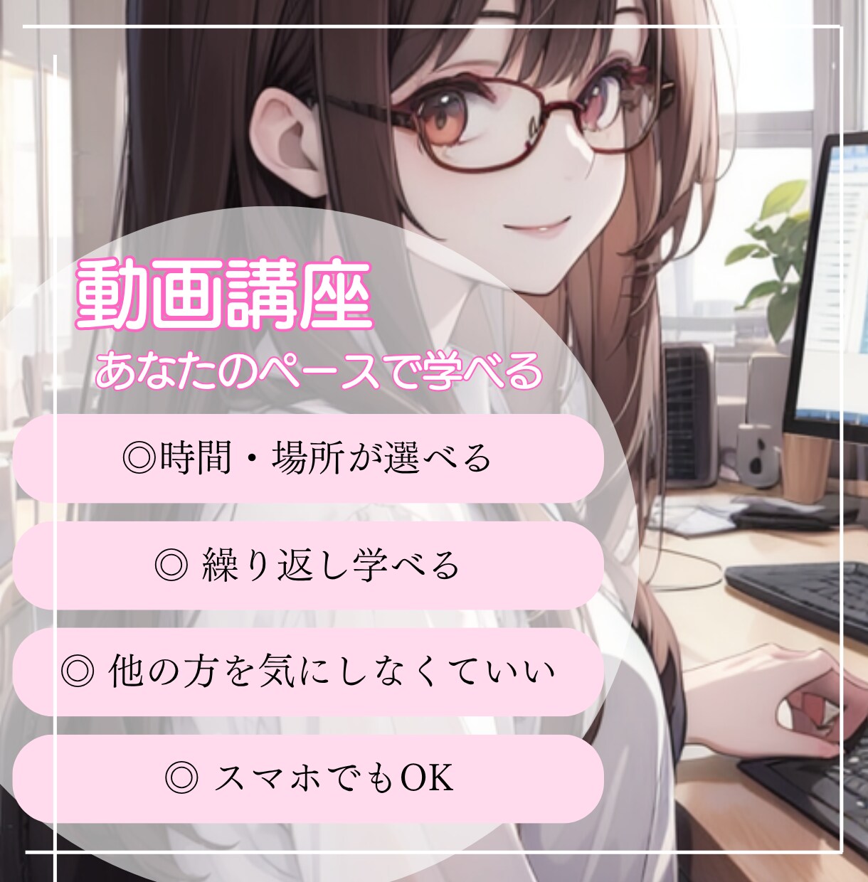 動画版￤プロがルノルマンカードリーディング教えます 初心者♥副業♥絵柄読み♥キーワード読み♥オリジナル読み♥ イメージ3