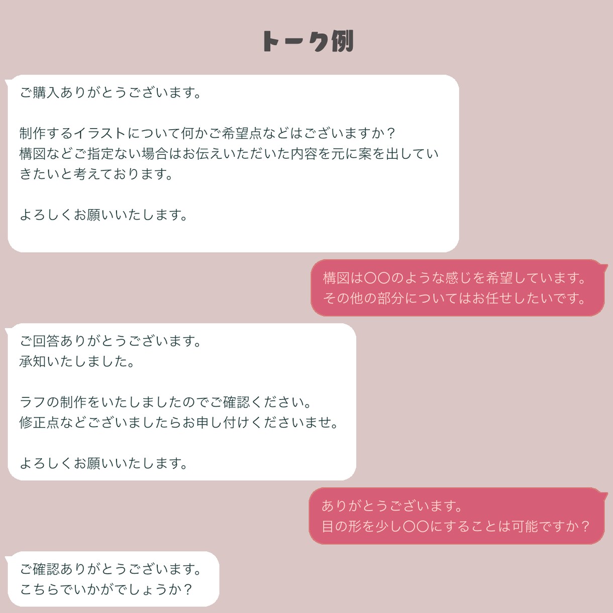 歌ってみた向け！イラスト描きます 絵柄寄せもできますのでご相談ください！ イメージ3